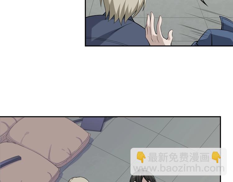 超級大主簿 - 第16話 冥王鑰匙(1/4) - 1