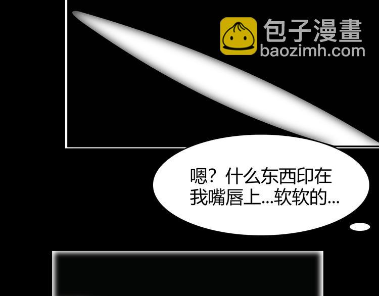 超級大主簿 - 第16話 冥王鑰匙(1/4) - 6