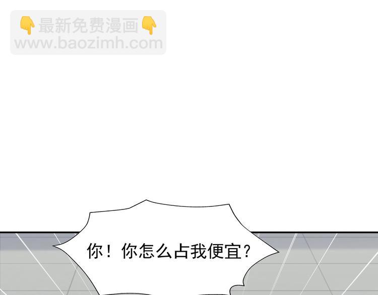 超級大主簿 - 第16話 冥王鑰匙(1/4) - 2