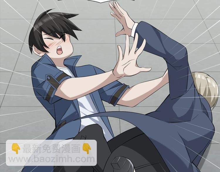 超級大主簿 - 第16話 冥王鑰匙(2/4) - 5