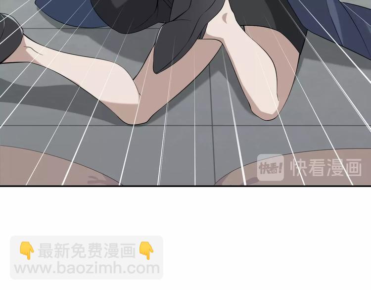 超級大主簿 - 第16話 冥王鑰匙(2/4) - 6