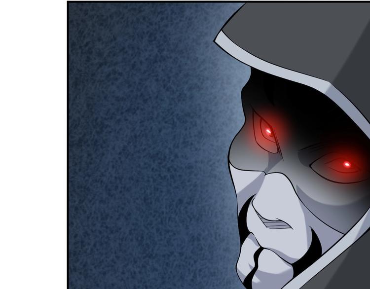 超級大主簿 - 第16話 冥王鑰匙(2/4) - 7