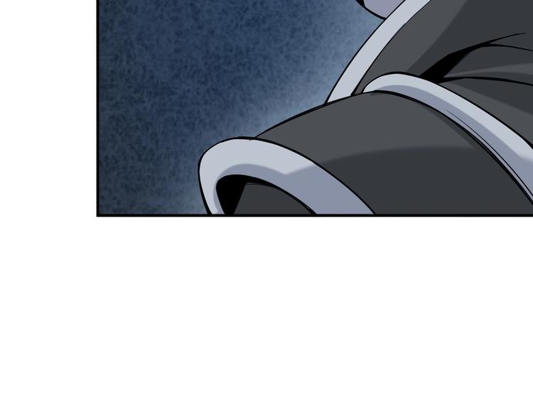 超級大主簿 - 第16話 冥王鑰匙(2/4) - 8