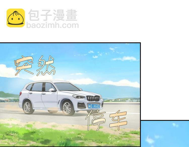 超級大主簿 - 第16話 冥王鑰匙(2/4) - 4