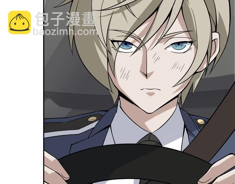 超級大主簿 - 第16話 冥王鑰匙(2/4) - 8