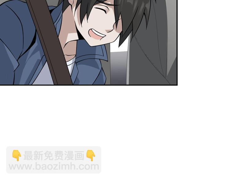 超級大主簿 - 第16話 冥王鑰匙(2/4) - 3