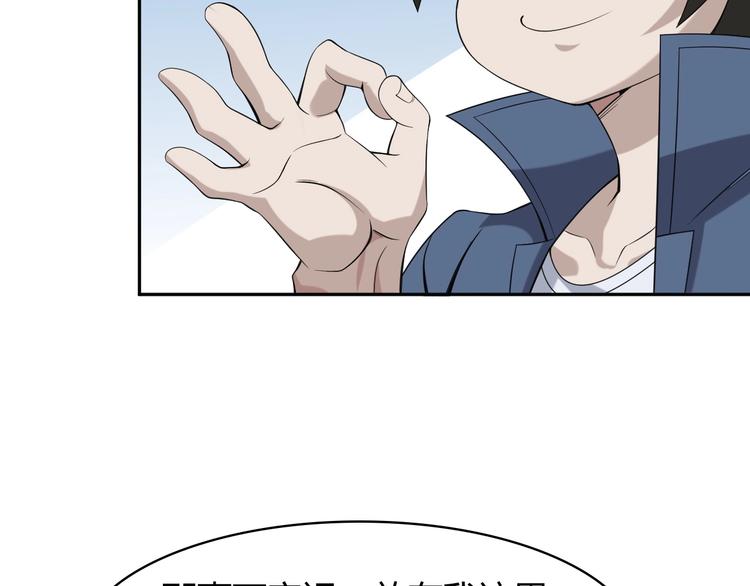 超級大主簿 - 第16話 冥王鑰匙(2/4) - 2