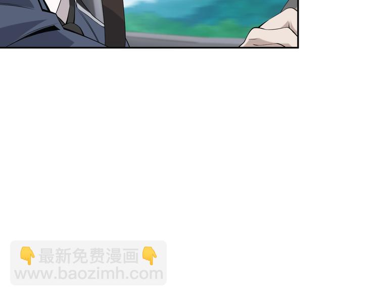 超級大主簿 - 第16話 冥王鑰匙(2/4) - 4