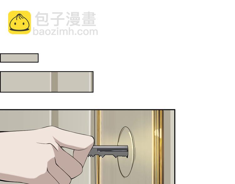 超級大主簿 - 第16話 冥王鑰匙(2/4) - 7