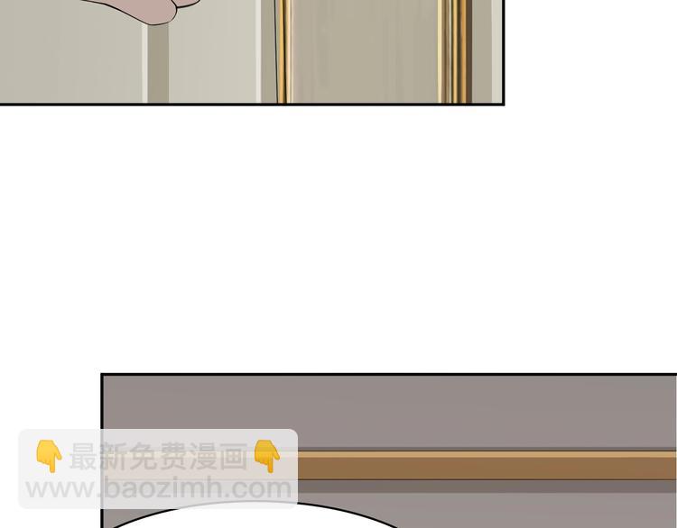 超級大主簿 - 第16話 冥王鑰匙(2/4) - 8