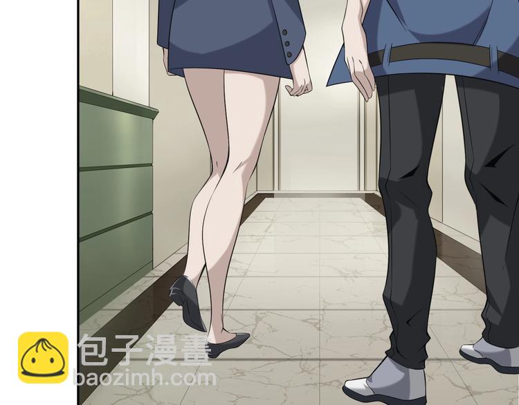 超級大主簿 - 第16話 冥王鑰匙(2/4) - 2