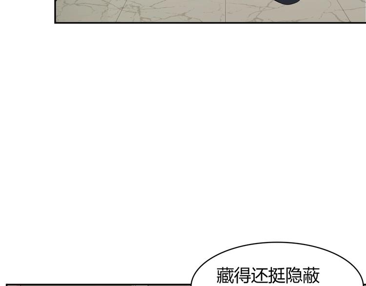 超級大主簿 - 第16話 冥王鑰匙(2/4) - 3