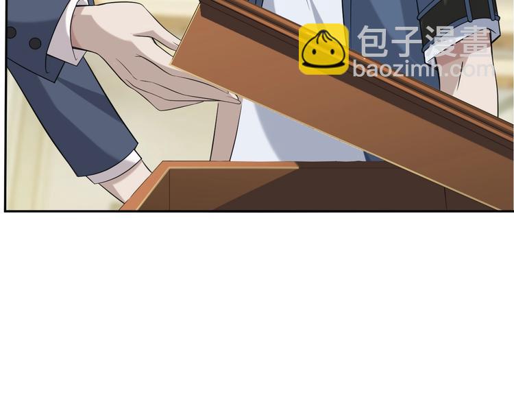 超級大主簿 - 第16話 冥王鑰匙(2/4) - 5