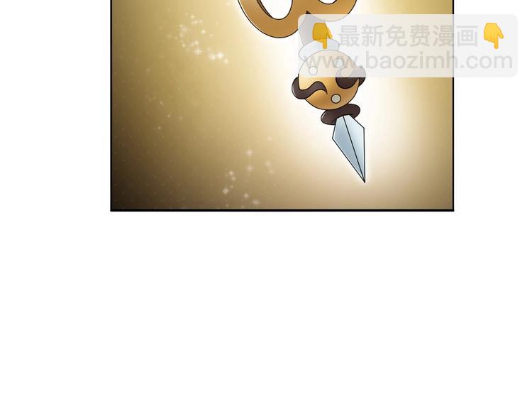 超級大主簿 - 第16話 冥王鑰匙(2/4) - 7