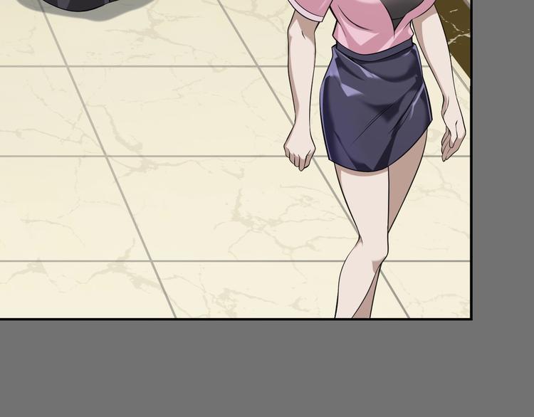 超級大主簿 - 第18話 能力附身(2/4) - 8