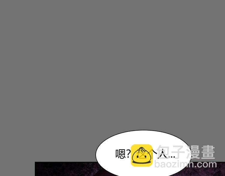 超級大主簿 - 第18話 能力附身(2/4) - 1