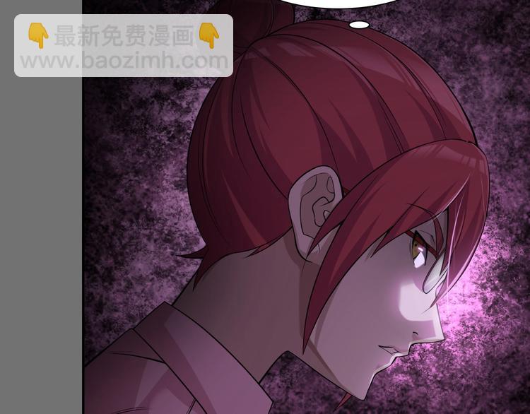 超級大主簿 - 第18話 能力附身(2/4) - 2