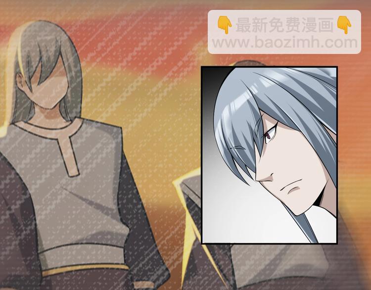 超級大主簿 - 第18話 能力附身(2/4) - 4