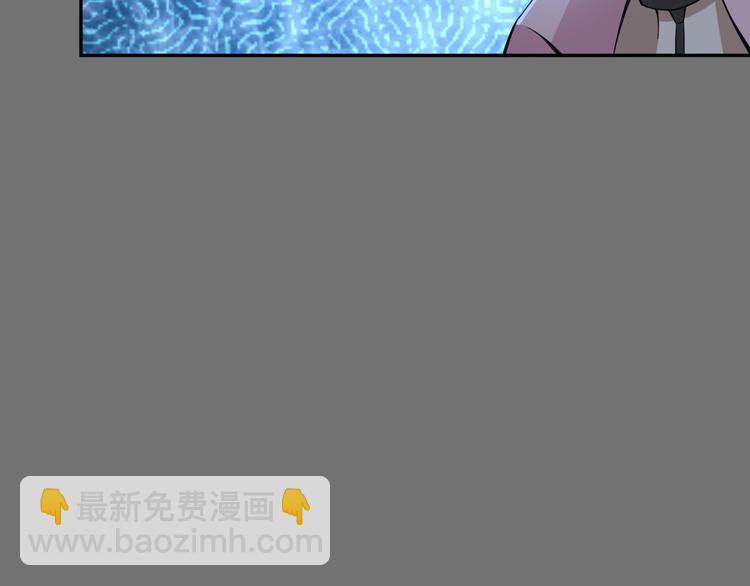 超級大主簿 - 第18話 能力附身(2/4) - 2