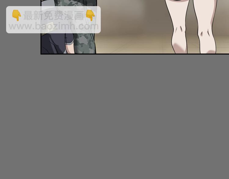 超級大主簿 - 第18話 能力附身(2/4) - 3