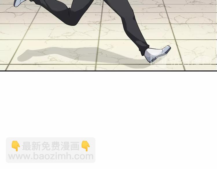 超級大主簿 - 第18話 能力附身(2/4) - 8