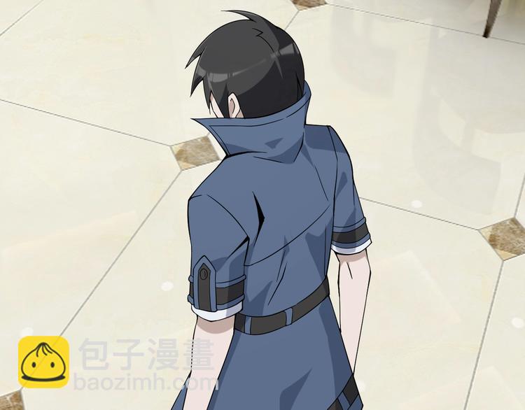 超級大主簿 - 第18話 能力附身(2/4) - 8