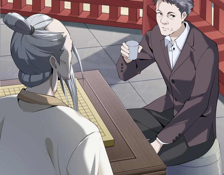 超級大主簿 - 第20話 秘寶(2/3) - 8