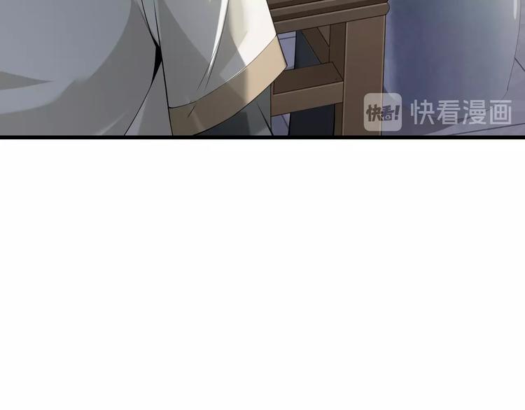 超級大主簿 - 第20話 秘寶(2/3) - 1