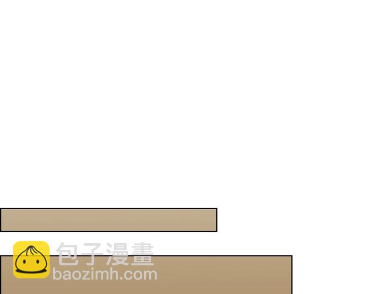 超級大主簿 - 第20話 秘寶(2/3) - 7