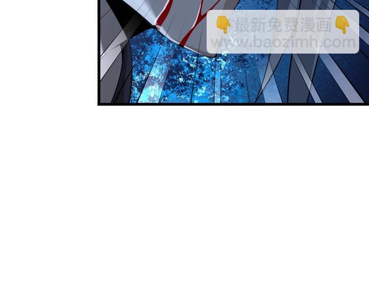 超級大主簿 - 第20話 秘寶(2/3) - 7