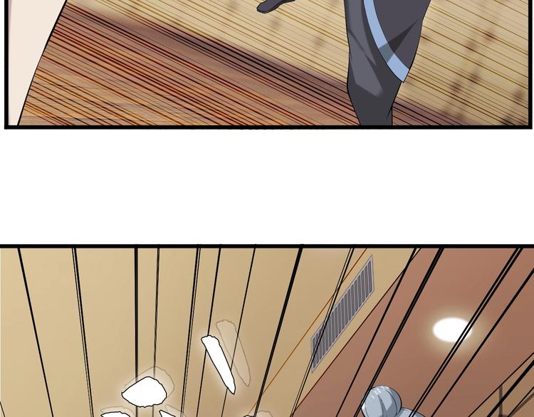 超級大主簿 - 第20話 秘寶(2/3) - 2