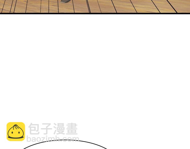 超級大主簿 - 第20話 秘寶(2/3) - 5