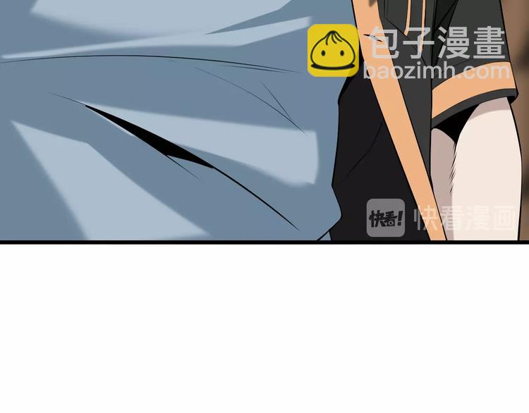 超級大主簿 - 第20話 秘寶(2/3) - 8