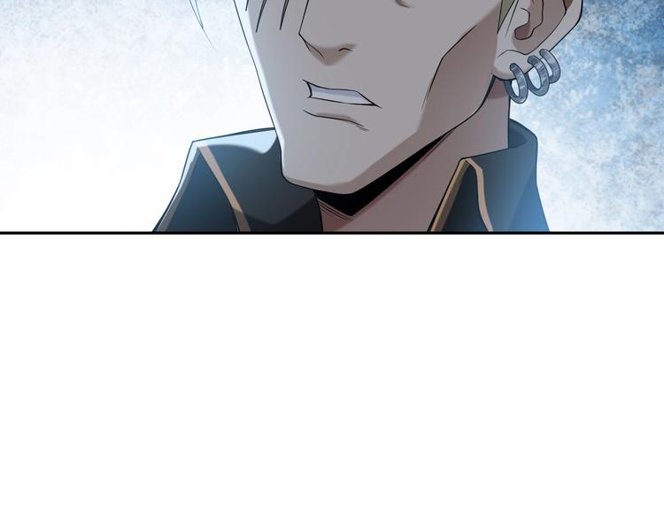 超級大主簿 - 第20話 秘寶(2/3) - 2