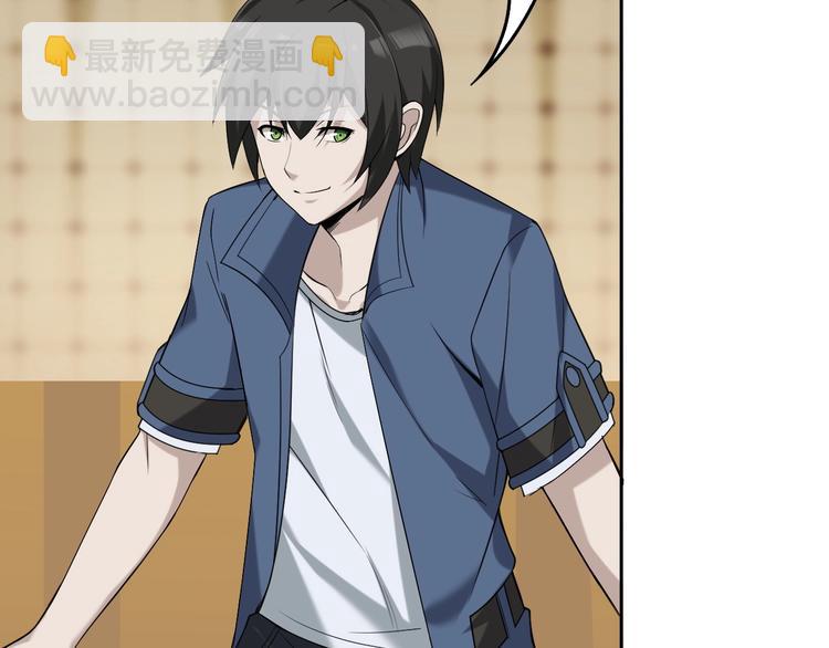 超級大主簿 - 第22話 生死危機(1/3) - 8