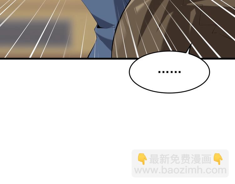 超級大主簿 - 第22話 生死危機(1/3) - 2