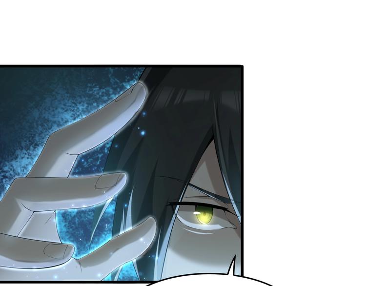 超級大主簿 - 第22話 生死危機(1/3) - 6