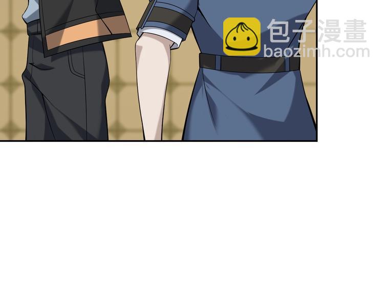 超級大主簿 - 第22話 生死危機(1/3) - 1