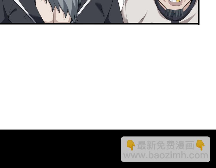 超級大主簿 - 第24話 霸氣救場！(1/3) - 2