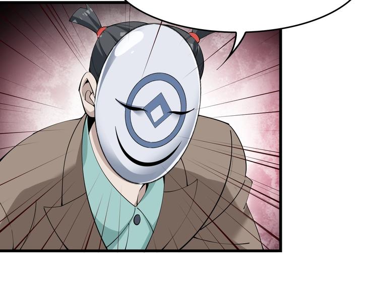 超級大主簿 - 第24話 霸氣救場！(2/3) - 7