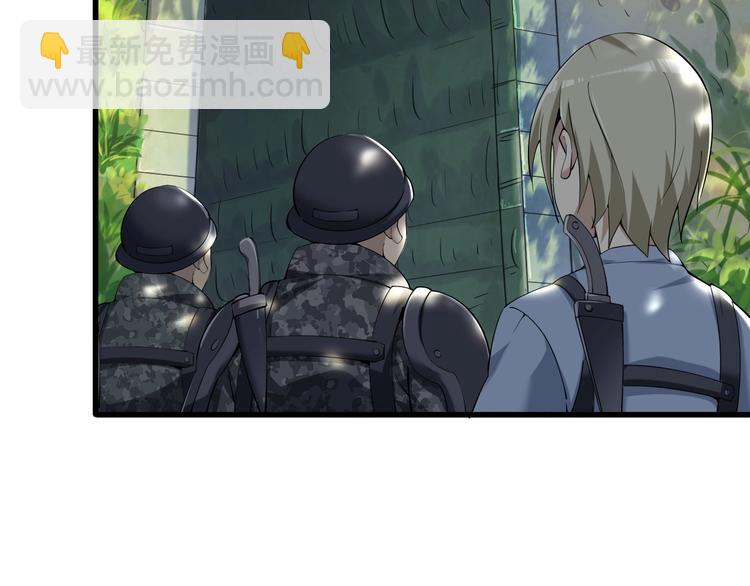 超級大主簿 - 第24話 霸氣救場！(2/3) - 2