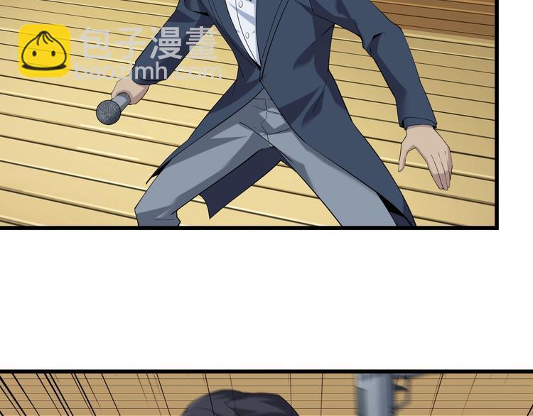 超級大主簿 - 第24話 霸氣救場！(2/3) - 2