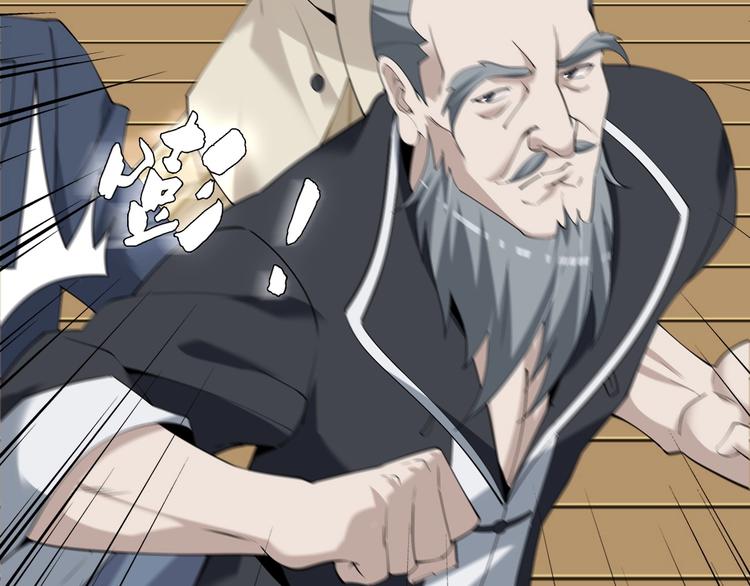 超級大主簿 - 第24話 霸氣救場！(2/3) - 4