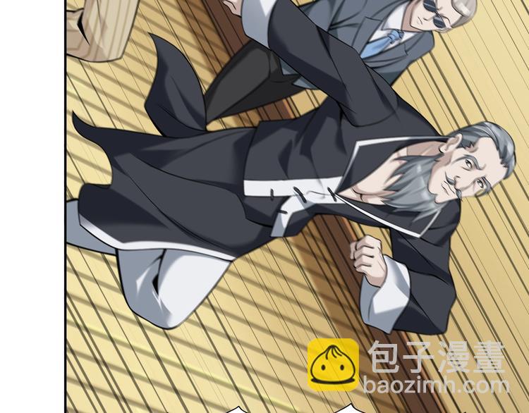 超級大主簿 - 第24話 霸氣救場！(2/3) - 7