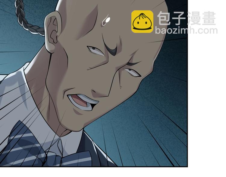 超級大主簿 - 第24話 霸氣救場！(2/3) - 2