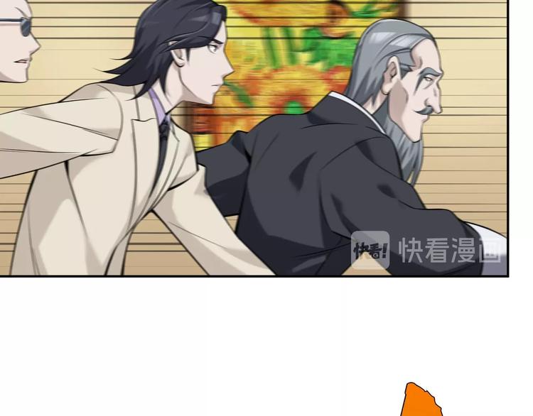 超級大主簿 - 第24話 霸氣救場！(2/3) - 4