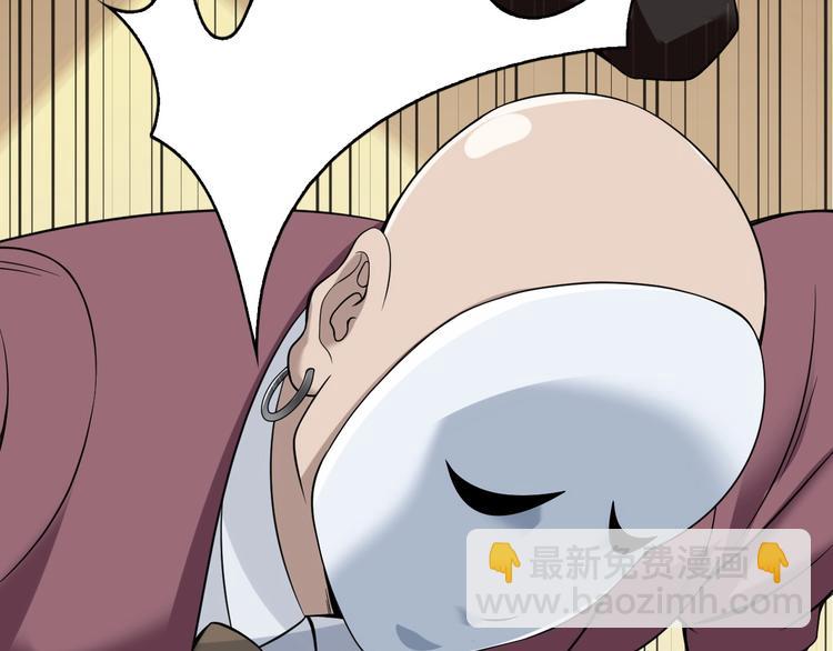 超級大主簿 - 第24話 霸氣救場！(2/3) - 7