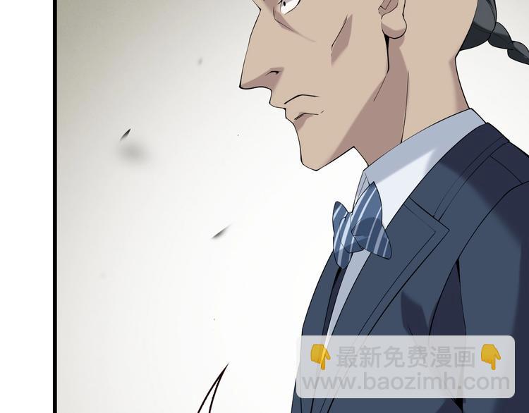 超級大主簿 - 第26話 化險爲夷！(2/3) - 6