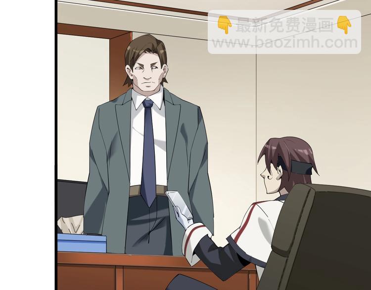 超級大主簿 - 第26話 化險爲夷！(3/3) - 5