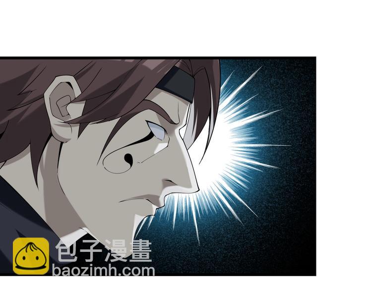 超級大主簿 - 第26話 化險爲夷！(3/3) - 1